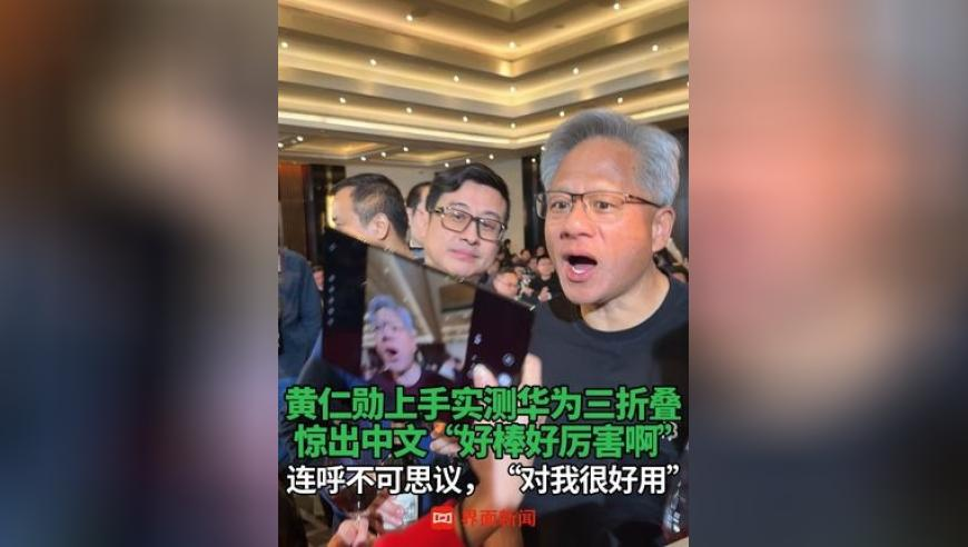 马斯克为何反对特朗普对等关税政策,2025年澳彩资料库开奖免费大全,最新答案解释落实_入门版V10.66