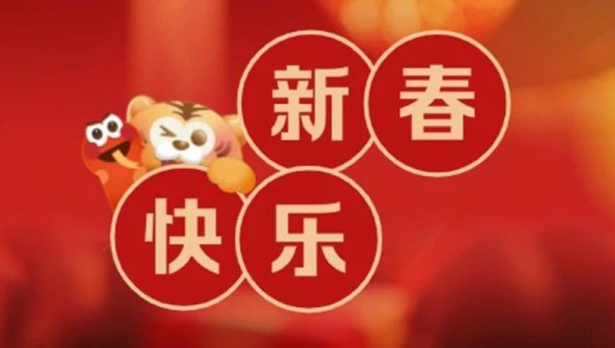 赛马会绝密单双资料大全,企业要求单身员工限期结婚,完美答案解释落实_增强版V3.90