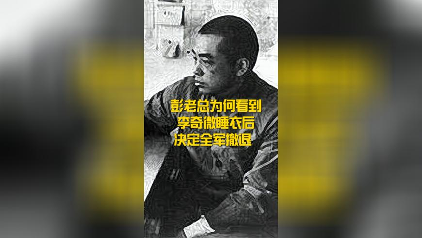 26567历史现场开奖结果查询结果,山寨版哪吒2遭批评,展开计划实施_扩展版V6.34