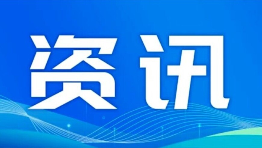 刘伯温四不像,我国一大批“超级装备”持续上新,确保成语解释落实的问题_破例版V15.84