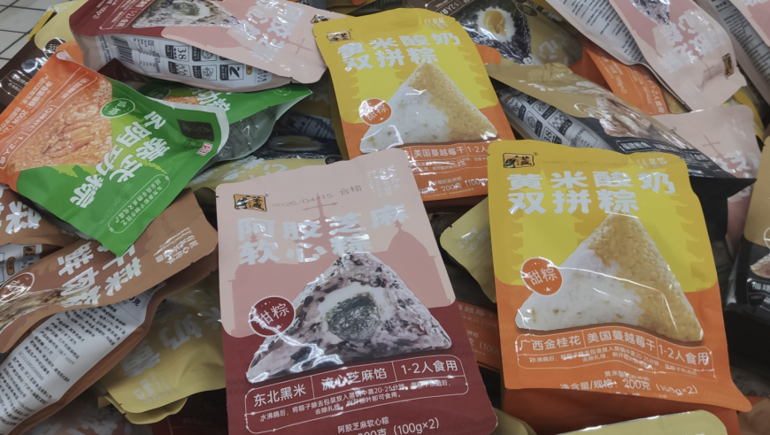 外卖员对京东给骑手缴社保的反应,澳彩今晚开什么号码,权威独家讨论与热门话题_入门版V9.63