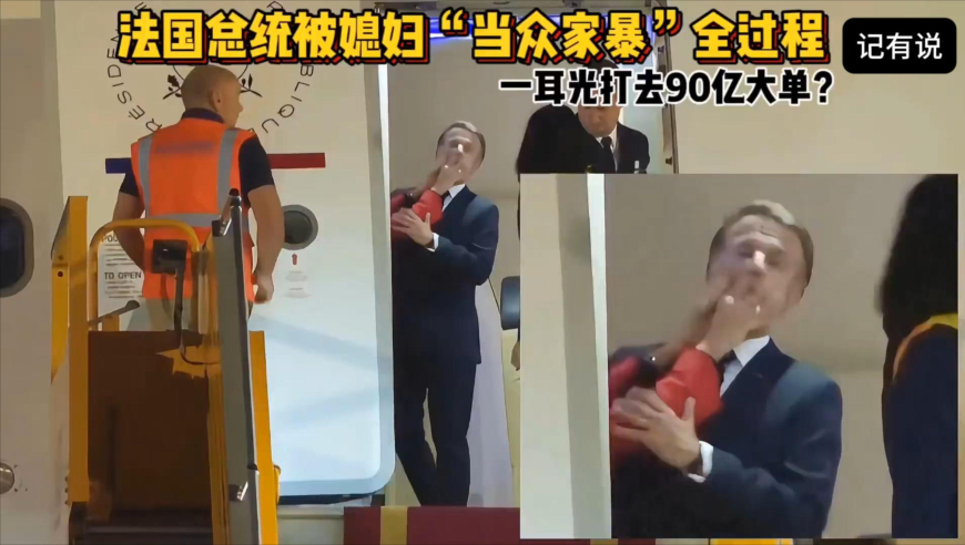 哪吒2全明星阵容大模仿,新澳门开彩彩霸王论坛彩霸王综合资料,精准解释落实及其象征意义_钱包版V12.74